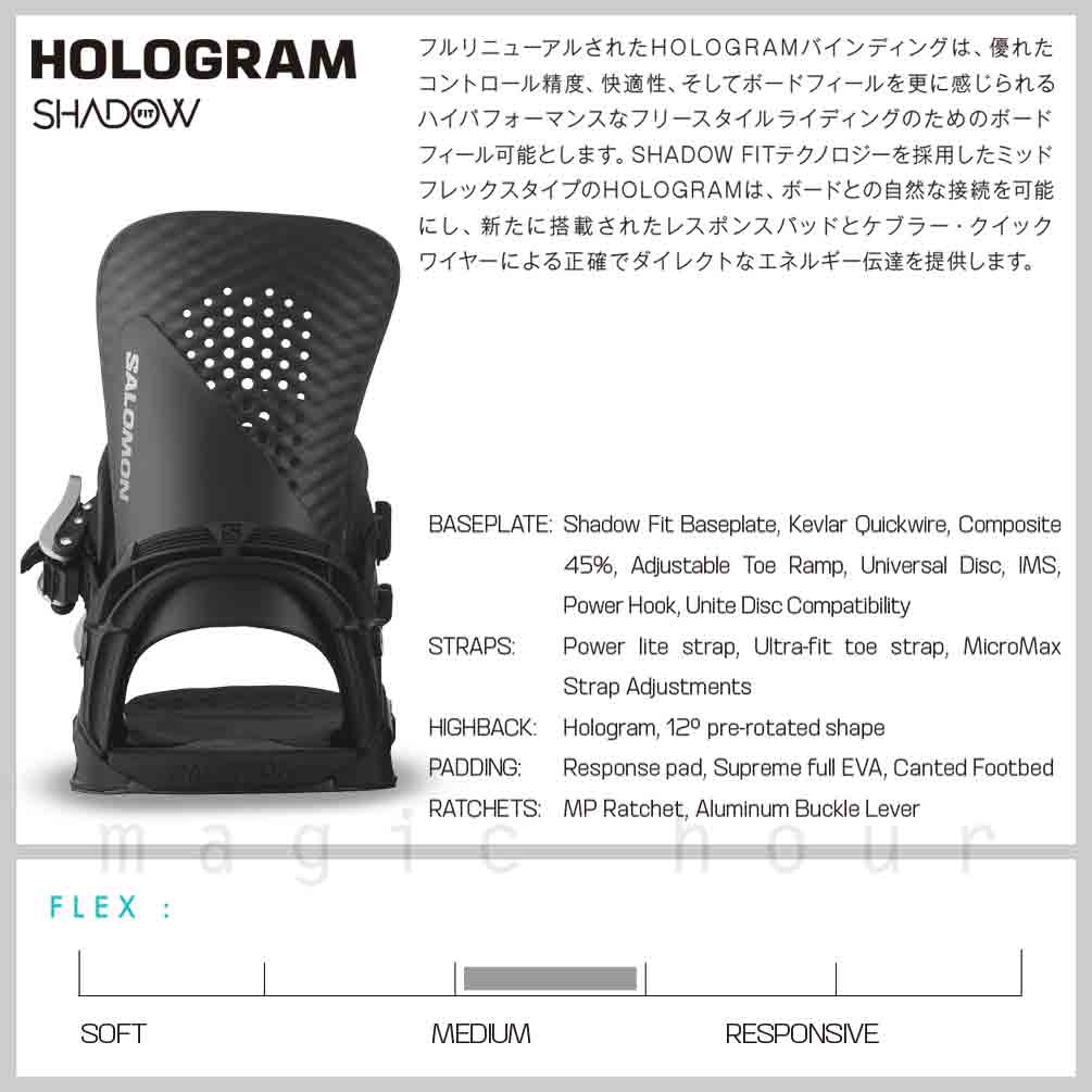 スノーボード ビンディング スノボー バインディング メンズ SALOMON サロモン ホログラム HOLOGRAM ボード 24-25 グラトリ 軽量 黒 白 板と同時購入で取付無料 TR-SLMBIN-25HLGRM-BLK-L SALOMON(サロモン) 1