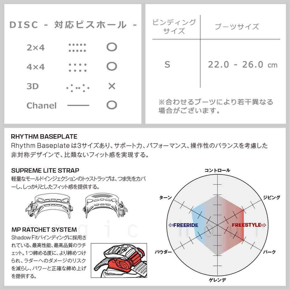 スノーボード ビンディング 子供 ジュニア 24-25 サロモン RHYTHM JR SALOMON スノボー ブランド キッズ バインディング ボード 軽量 板と同時購入で取付無料 TR-SLMBIN-25RMJR-BKWHT-S SALOMON(サロモン) 2