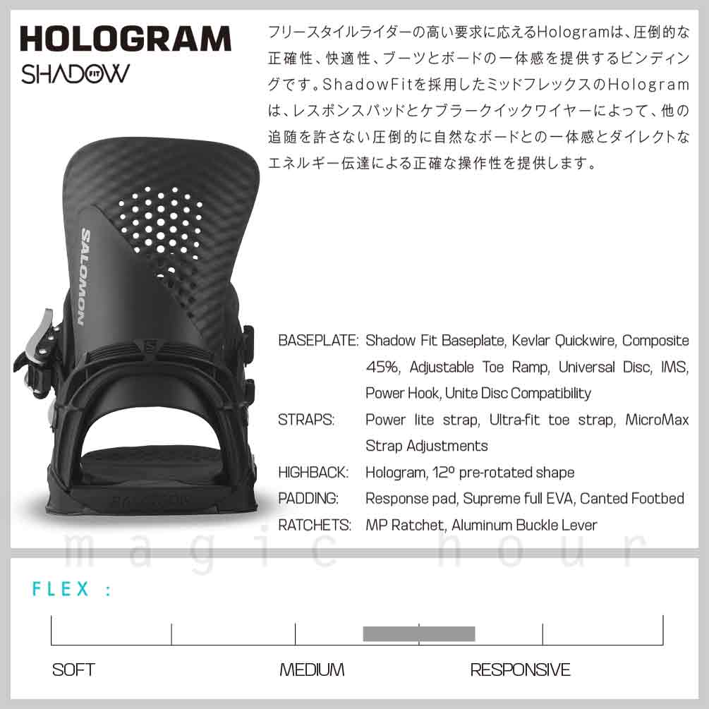 スノーボード ビンディング スノボー バインディング メンズ SALOMON サロモン ホログラム HOLOGRAM ボード 25-26 グラトリ 軽量 黒 白 板と同時購入で取付無料 TR-SLMBIN-26HLGRM-BLACK-L SALOMON(サロモン) 1