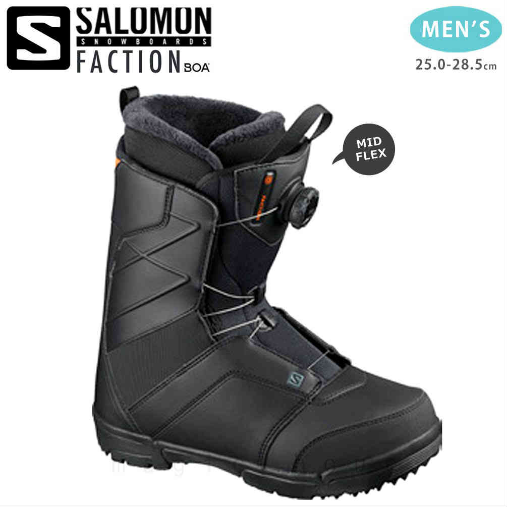 スノーボード ブーツ メンズ SALOMON サロモン FACTION BOA WIDE ダイヤル ダイアル式 20-21 ソフトフレックス  大きいサイズ 25cm - 28.5cm 黒 ブラック お洒落