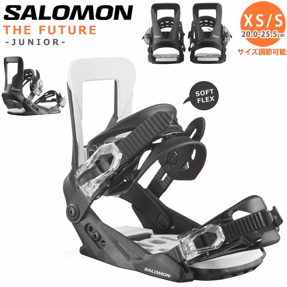 スノーボード ビンディング 子供 ジュニア 24-25 サロモン THE FUTURE SALOMON スノボー ブランド キッズ バインディング ボード 軽量 板と同時購入で取付無料 TR-SLMJBIN-24FUTRE-BLKWHT-XSS SALOMON(サロモン) 0