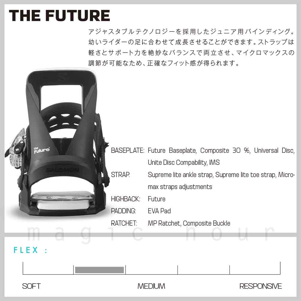 スノーボード ビンディング 子供 ジュニア 24-25 サロモン THE FUTURE SALOMON スノボー ブランド キッズ バインディング ボード 軽量 板と同時購入で取付無料 TR-SLMJBIN-24FUTRE-BLKWHT-XSS SALOMON(サロモン) 1