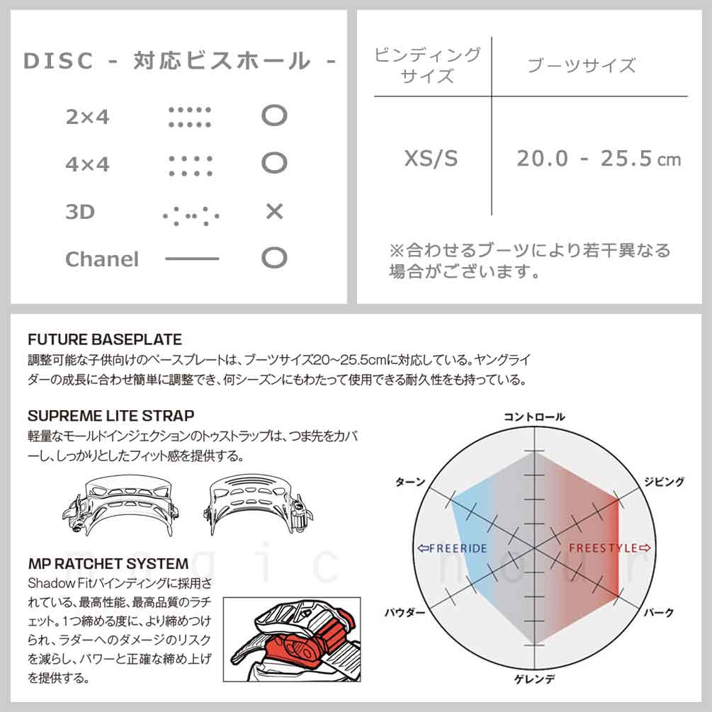 スノーボード ビンディング 子供 ジュニア 24-25 サロモン THE FUTURE SALOMON スノボー ブランド キッズ バインディング ボード 軽量 板と同時購入で取付無料 TR-SLMJBIN-24FUTRE-BLKWHT-XSS SALOMON(サロモン) 2