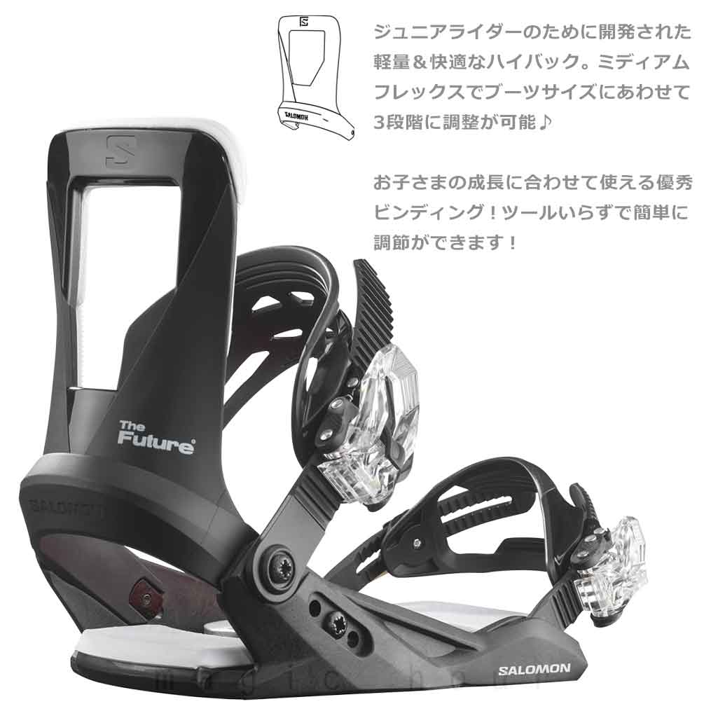 スノーボード ビンディング 子供 ジュニア 24-25 サロモン THE FUTURE SALOMON スノボー ブランド キッズ バインディング ボード 軽量 板と同時購入で取付無料 TR-SLMJBIN-24FUTRE-BLKWHT-XSS SALOMON(サロモン) 3