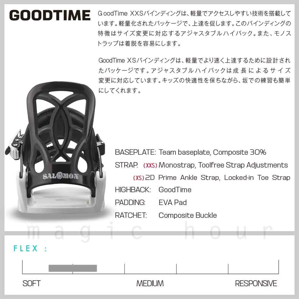 スノーボード ビンディング 子供 キッズ ジュニア 24-25 サロモン GOODTIME SALOMON スノボー ブランド バインディング ボード 軽量 板と同時購入で取付無料 TR-SLMJBIN-25GODTM-BLKWHT-XS SALOMON(サロモン) 1