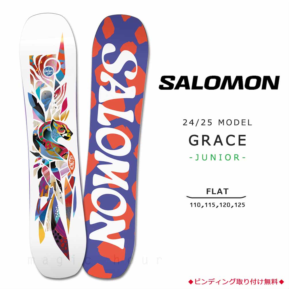 スノーボード 板 子供 単品 SALOMON サロモン GRACE キッズ ジュニア スノボー 初心者 ブランド フラット ボード ソフトフレックス お洒落 かわいい 白 ホワイト TR-SLMJR-25GRACE-110 SALOMON(サロモン) 0