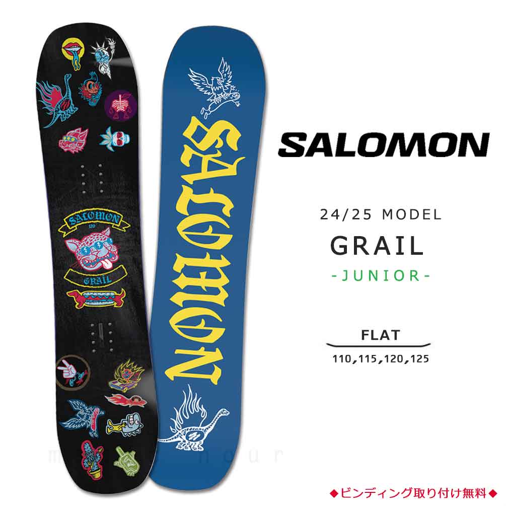 スノーボード 板 子供 単品 SALOMON サロモン GRAIL キッズ ジュニア スノボー 初心者 ブランド フラット ボード ソフトフレックス お洒落 かわいい 黒 ブラック TR-SLMJR-25GRAIL-110 SALOMON(サロモン) 0