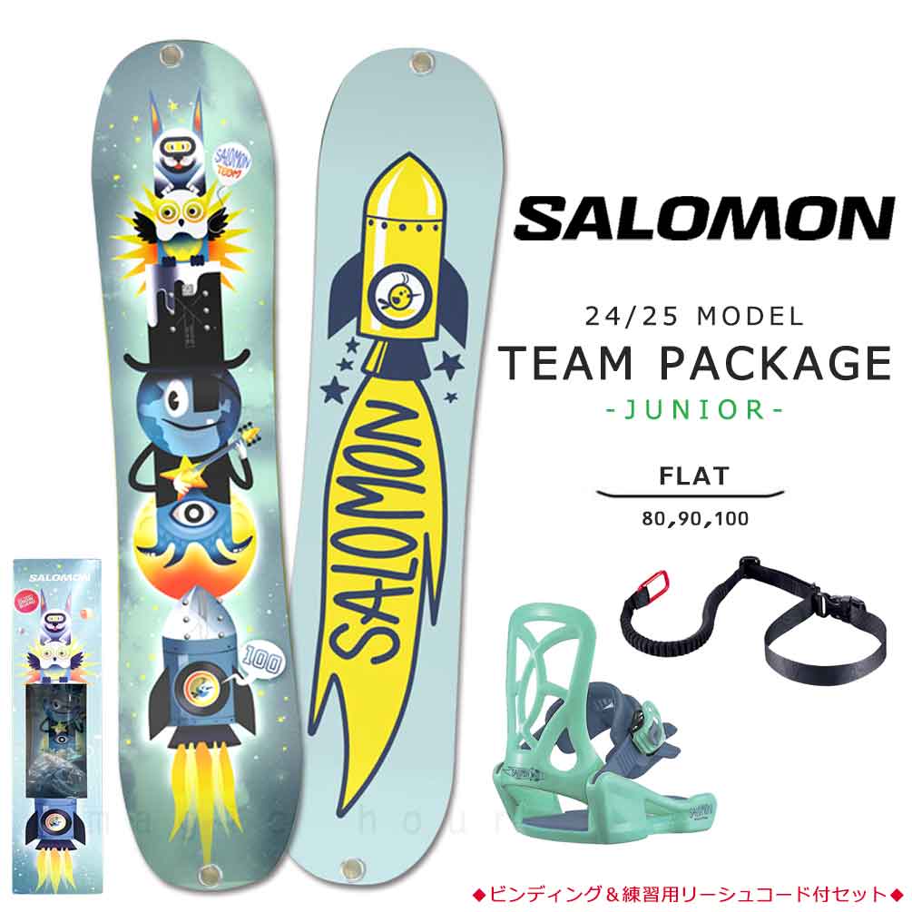 スノーボード 板 子供 2点 セット スノボ ビンディング キッズ 2025 SALOMON サロモン TEAM PACKAGE ブランド リーシュコード付 フラットボード ブルー グリーン TR-SLMJR-25TEAMPAC-100 SALOMON(サロモン) 0