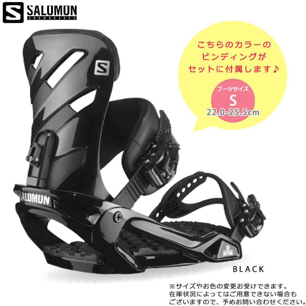 Magic Hour マジック アワー オンラインストア スノーボード 板 レディース 3点 セット スノボ ビンディング ブーツ 21 Salomon サロモン Frontier グラトリ ハイブリッド キャンバー ボード 白 ホワイト