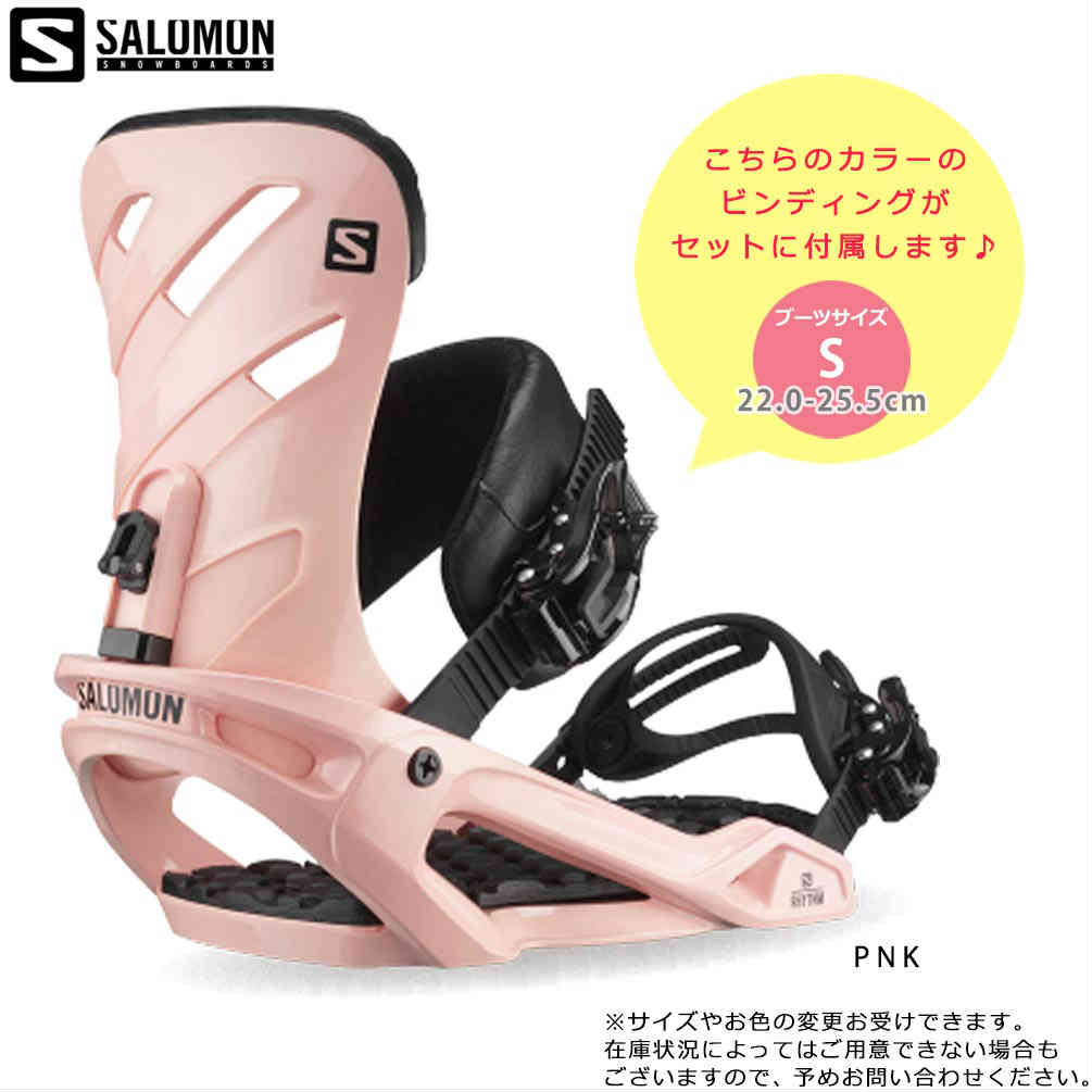 スノーボード 板 レディース 3点 セット スノボ ビンディング ブーツ SALOMON サロモン LOTUS スノボー 初心者 ハイブリッド  キャンバー ボード おしゃれ