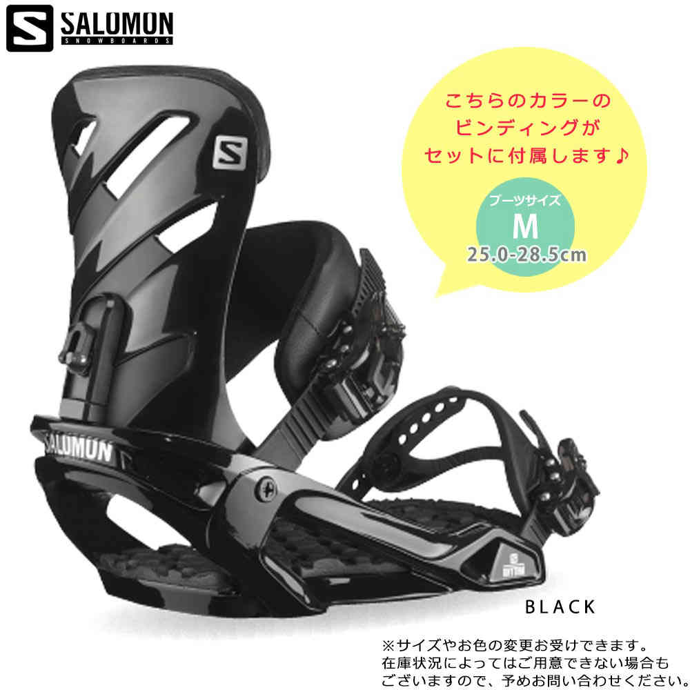 スノーボード 板 メンズ 3点 セット スノボ ビンディング ブーツ 2021 SALOMON サロモン PULSE グラトリ ハイブリッド キャンバー ボード パーク 黒 ブラック TR-SLMSB-21PLS-ST3-145-25 SALOMON(サロモン) 1