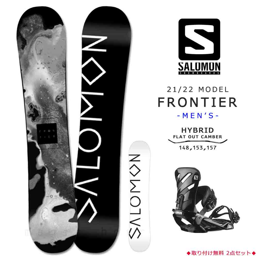 SALOMON スノーボード 板、バインセット-