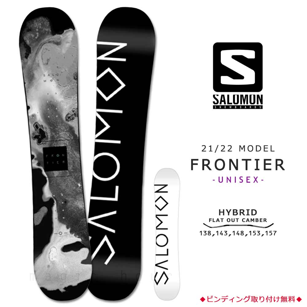 SALOMON(サロモン) スノーボード 板 メンズ レディース 単品 2022