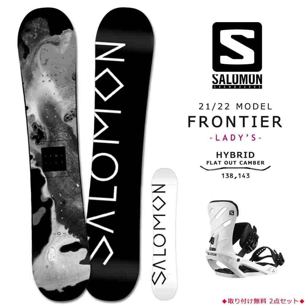 SALOMON(サロモン) スノーボード 板 レディース 2点 セット スノボ