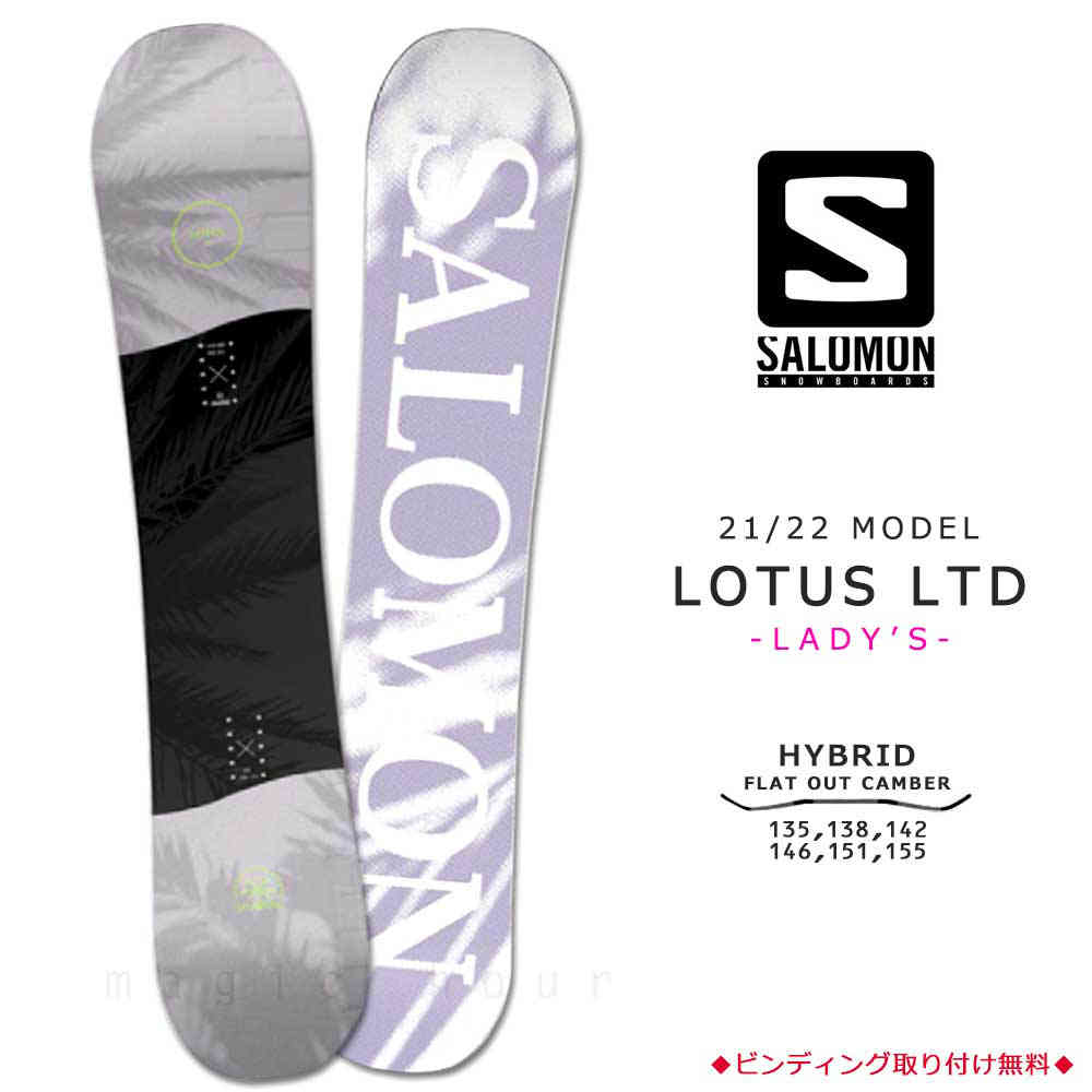 SALOMON スノーボード板 | vrealitybolivia.com