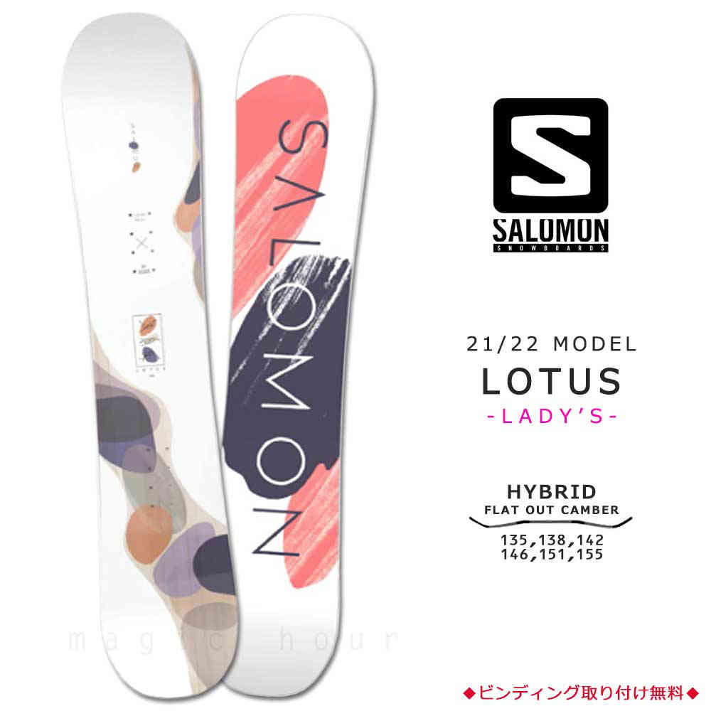 SALOMON(サロモン) スノーボード 板 レディース 単品 SALOMON サロモン ...