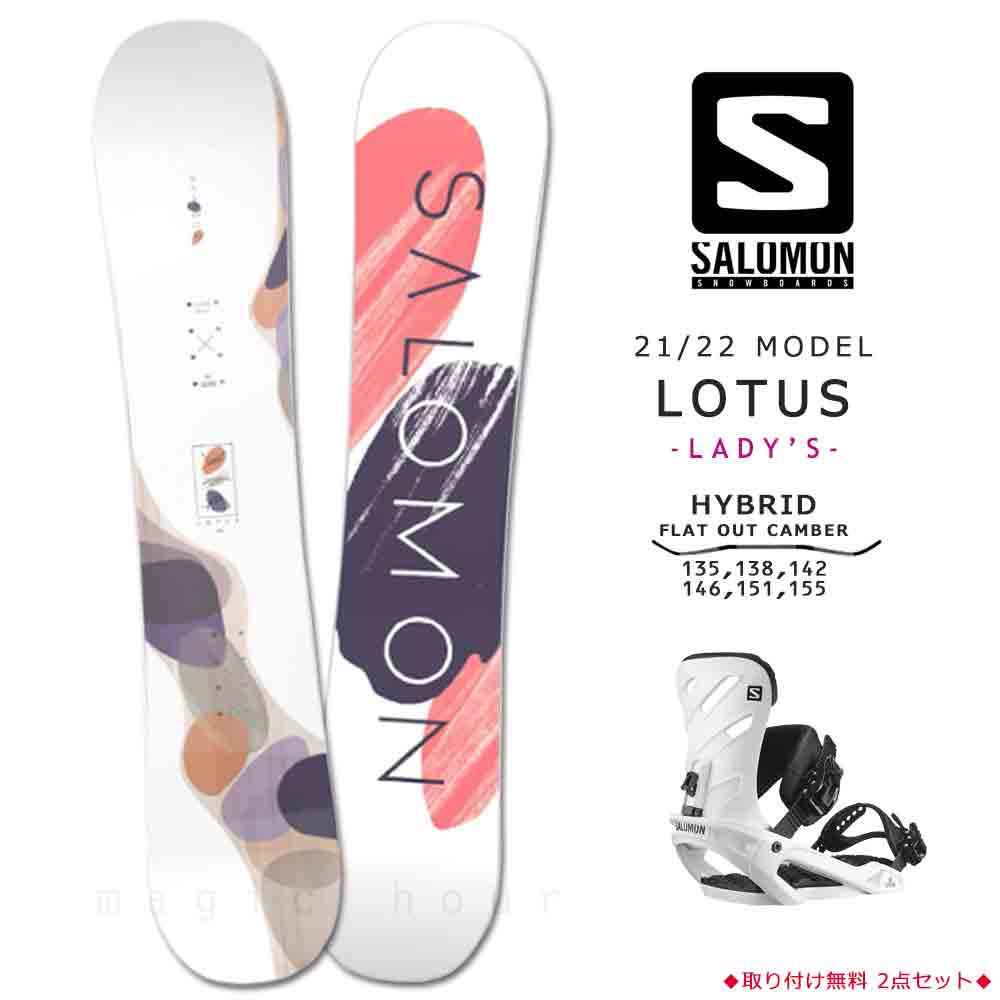 SALOMON サロモン スノーボード 板 - スノーボード