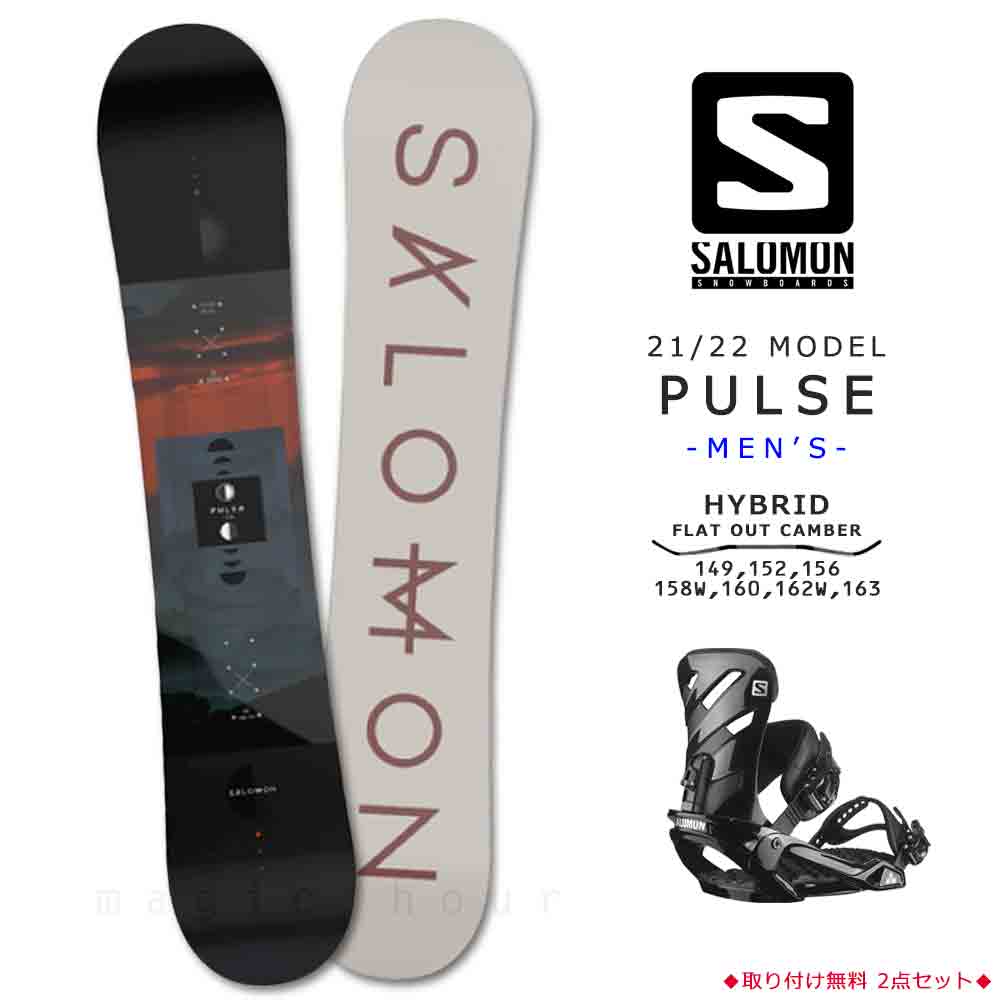 SALOMON(サロモン) スノーボード 板 メンズ 2点 セット スノボ