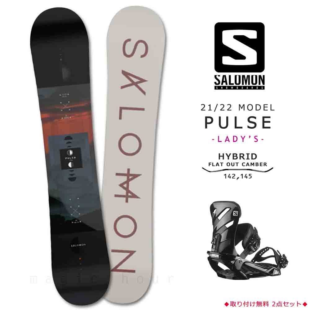 SALOMONボード スノボ一式セット - ボード