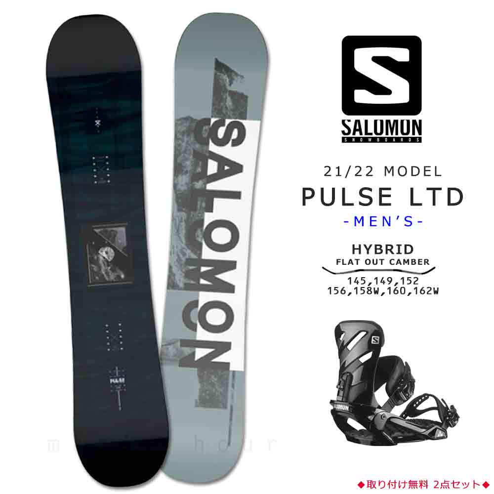 超安い価格販売 メンズ スノーボード ２点セット SALOMON サロモン