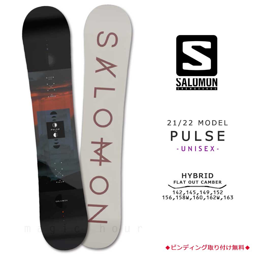 SALOMON サロモン スノーボード スノボ 板 156㎝ ブラック - ボード