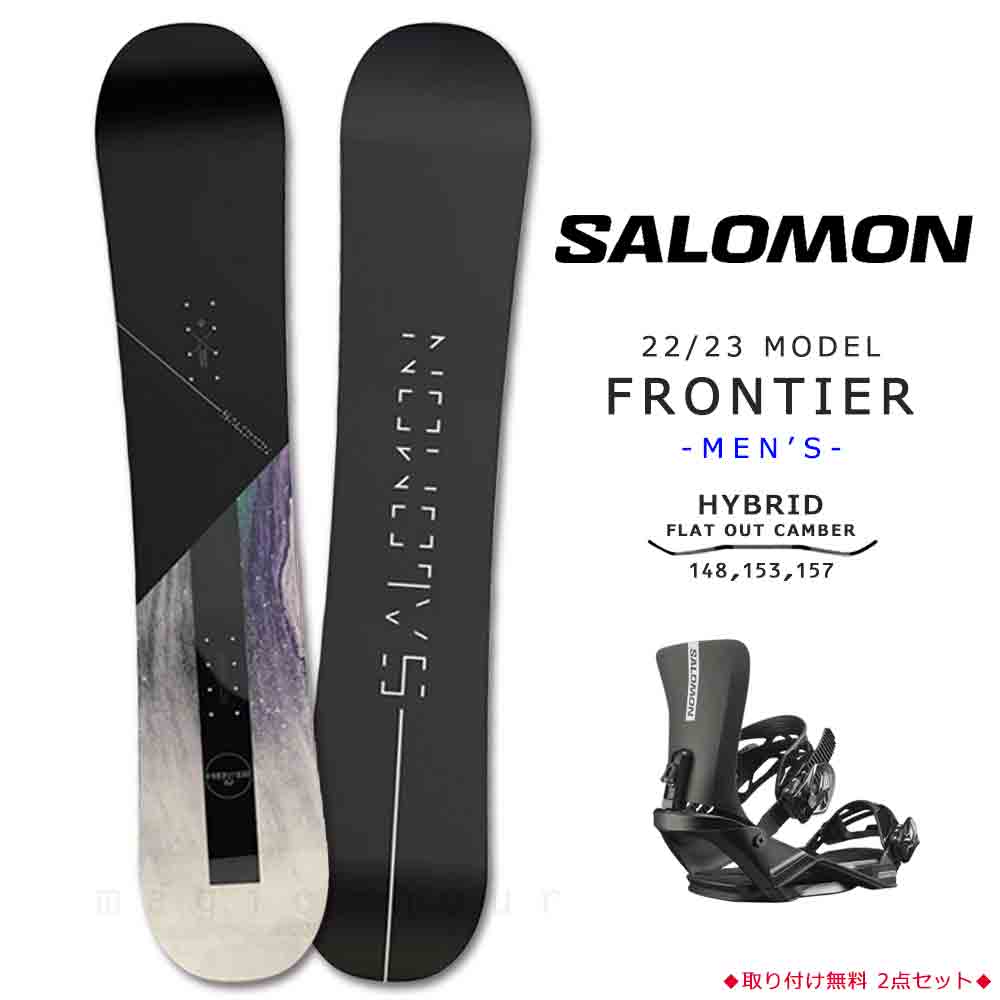 SALOMON(サロモン) スノーボード 板 メンズ 2点 セット スノボ