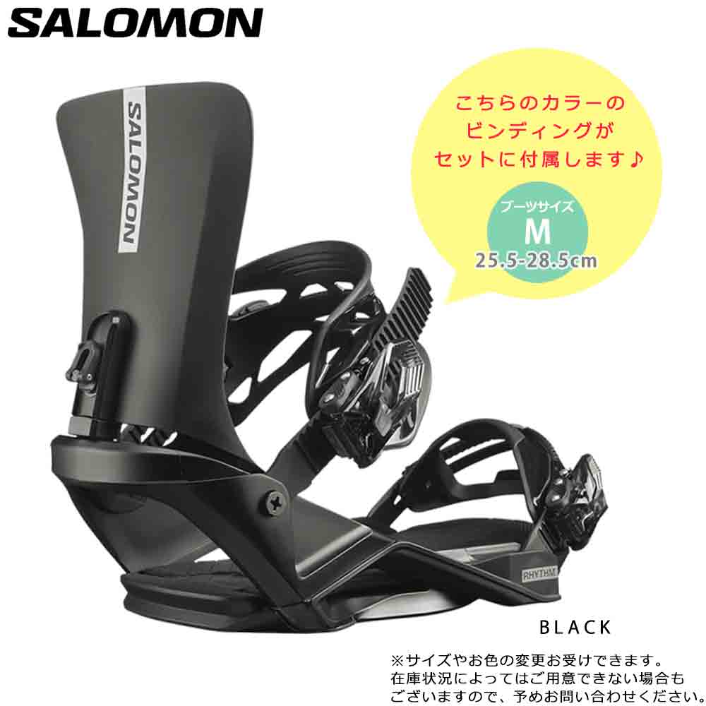 スノーボード 板 メンズ 2点 セット スノボ ビンディング 2023 SALOMON サロモン FRONTIER ブランド グラトリ ハイブリッド キャンバー ボード 黒 ブラック TR-SLMSB-23FRM-ST2-148 SALOMON(サロモン) 2