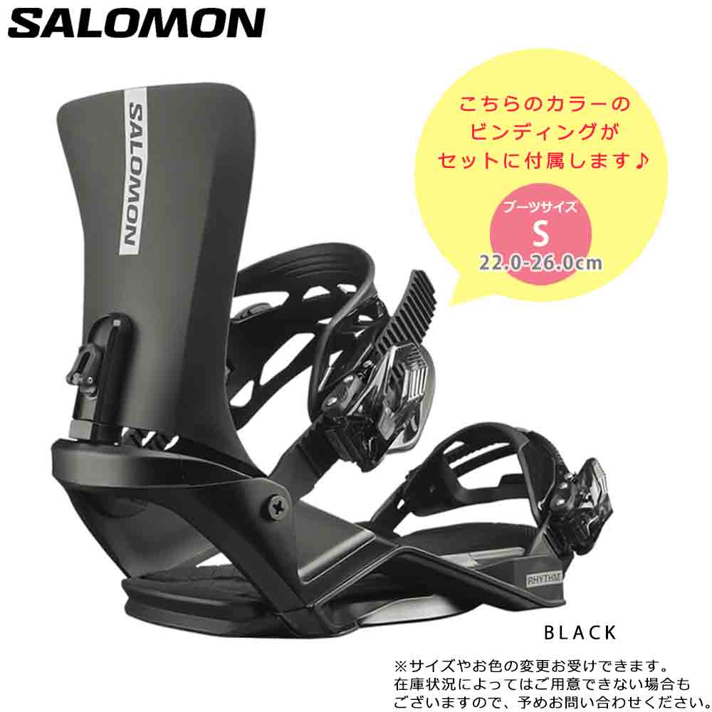スノーボード 板 レディース 2点 セット スノボ ビンディング 2023 SALOMON サロモン FRONTIER ブランド グラトリ ハイブリッド キャンバー ボード 黒 ブラック TR-SLMSB-23FRW-ST2-138 SALOMON(サロモン) 2