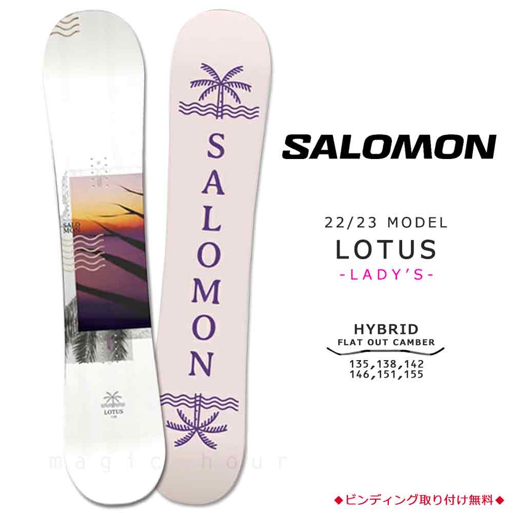 SALOMON スノーボードセット 153cm