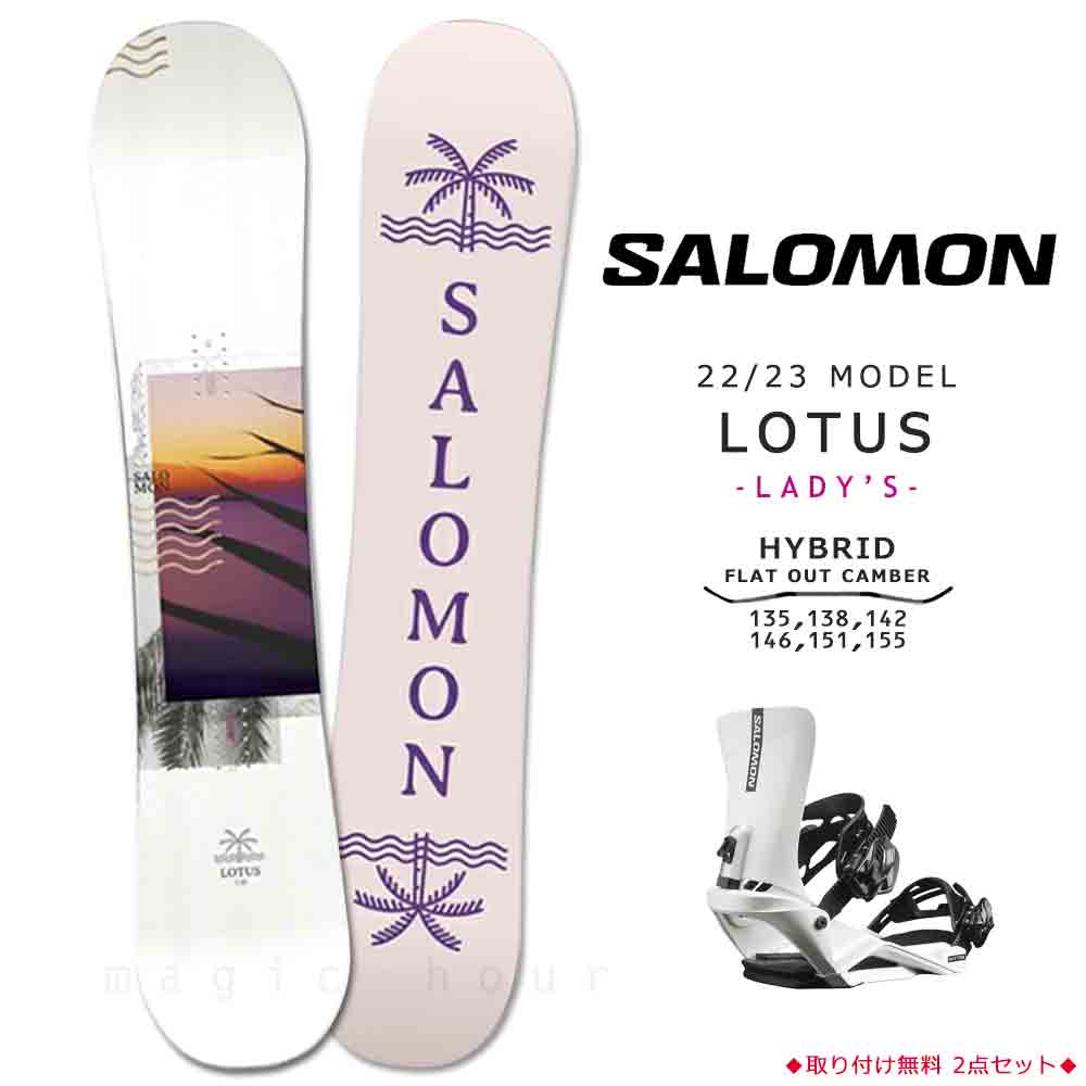 SALOMON(サロモン) スノーボード 板 レディース 2点 セット スノボ