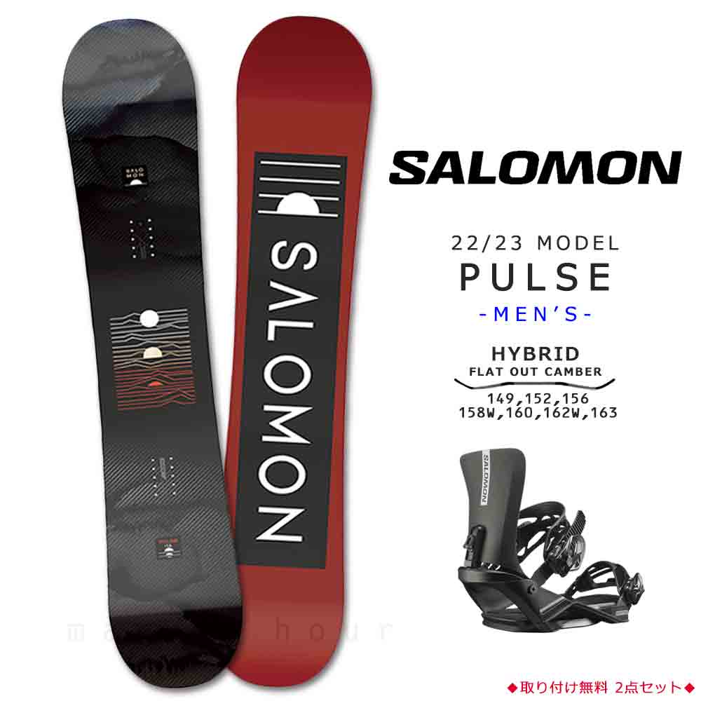 最新な SALOMON 156cm サロモン スノーボード 板 ボードセット