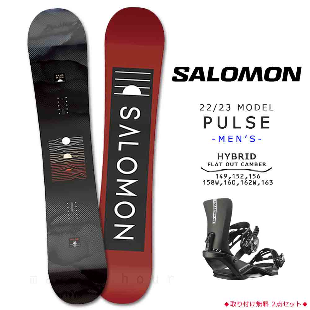 SALOMON(サロモン) スノーボード 板 メンズ 2点 セット スノボ