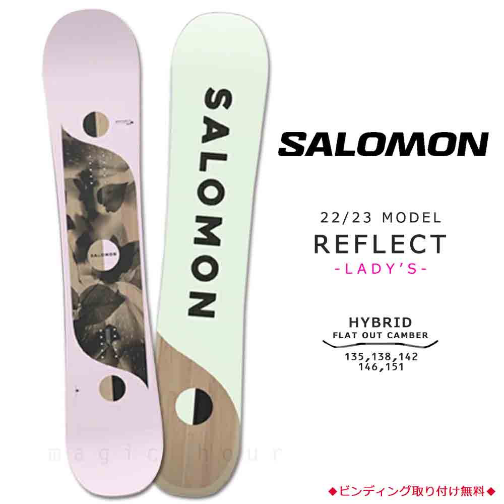 ◇スノーボード板 SALOMON サロモン 139cm 板 ピンク白 女性用