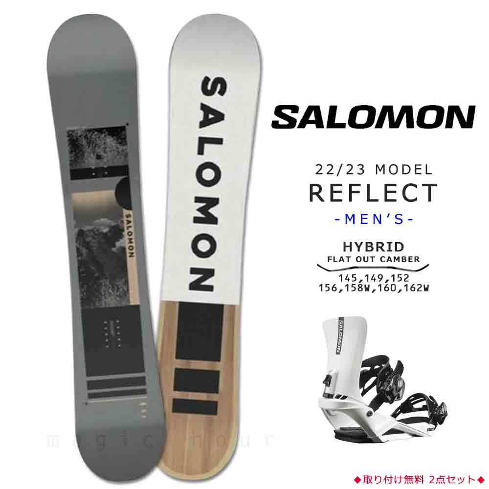 送料無料】 salomon スノーボード 板 ビンディングセット ケース付き