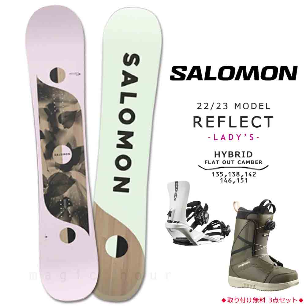 スノーボード 板 レディース 3点 セット スノボ ビンディング ブーツ 2023 SALOMON サロモン REFLECT ブランド ハイブリッド  キャンバー ボード お洒落 ピンク