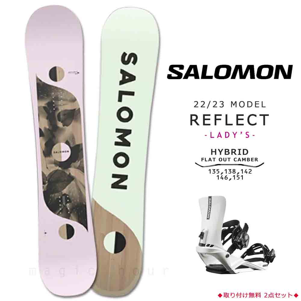 スノーボード 板 レディース 2点 セット スノボ ビンディング 2023 SALOMON サロモン REFLECT ブランド グラトリ ハイブリッド  キャンバー ボード お洒落 ピンク