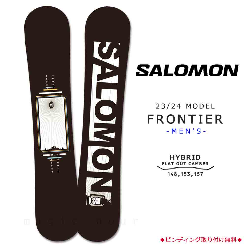 TR-SLMSB-24FRONTIR-148 : SALOMON(サロモン)