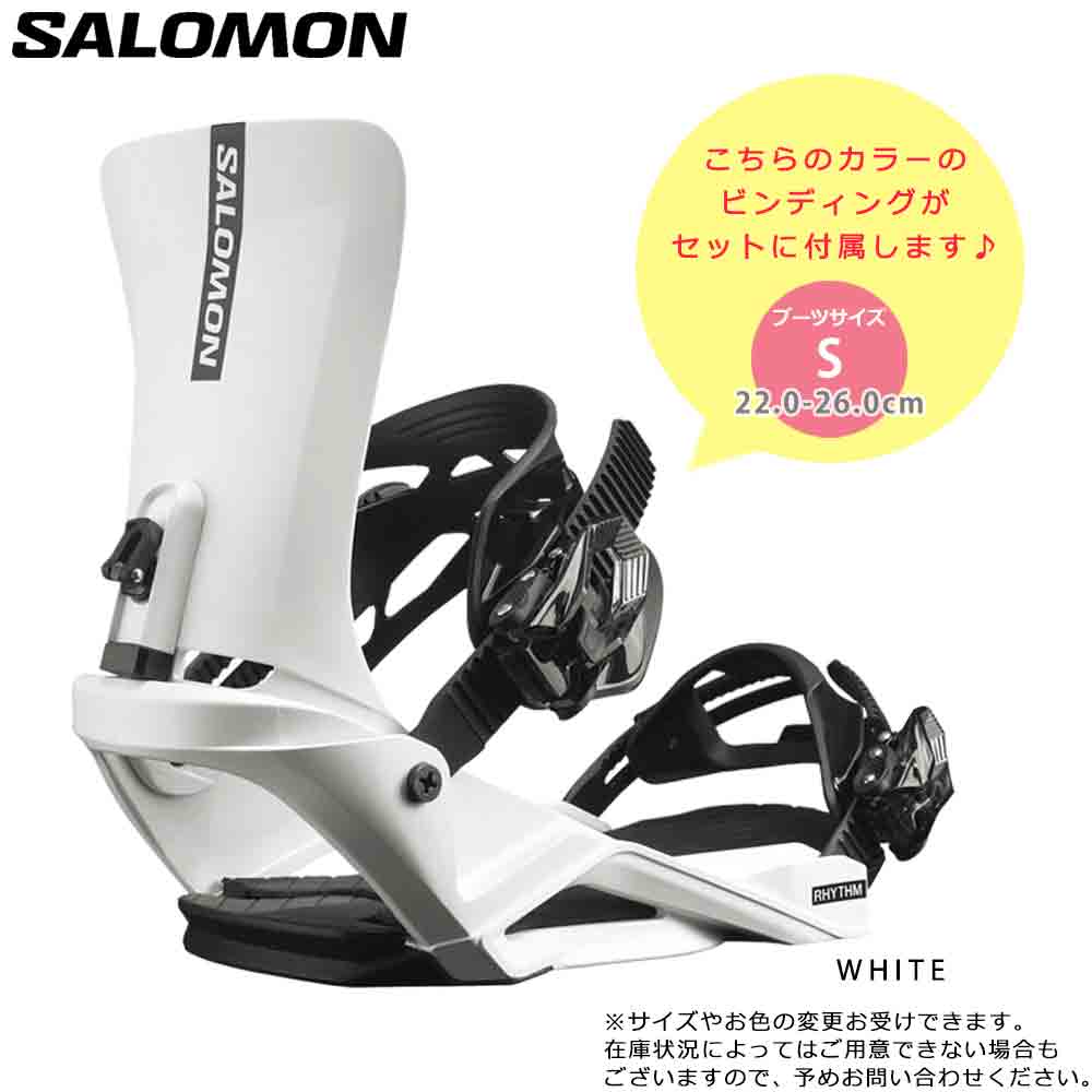 SALOMON(サロモン) スノーボード 板 レディース 3点 セット スノボ