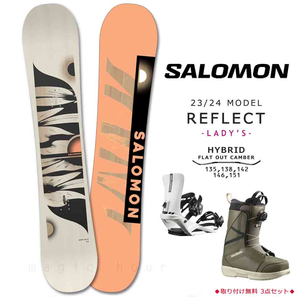 売り切り格安出品】サロモン salomon 154cm メンズ スノボ板