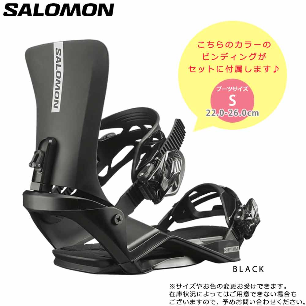 スノーボード 板 レディース 3点 セット SALOMON サロモン FRONTIER グラトリ ハイブリッドキャンバー ボード ビンディング ブーツ 2025 初心者 お洒落 ブランド TR-SLMSB-25FRW-3ST-138-22 SALOMON(サロモン) 1