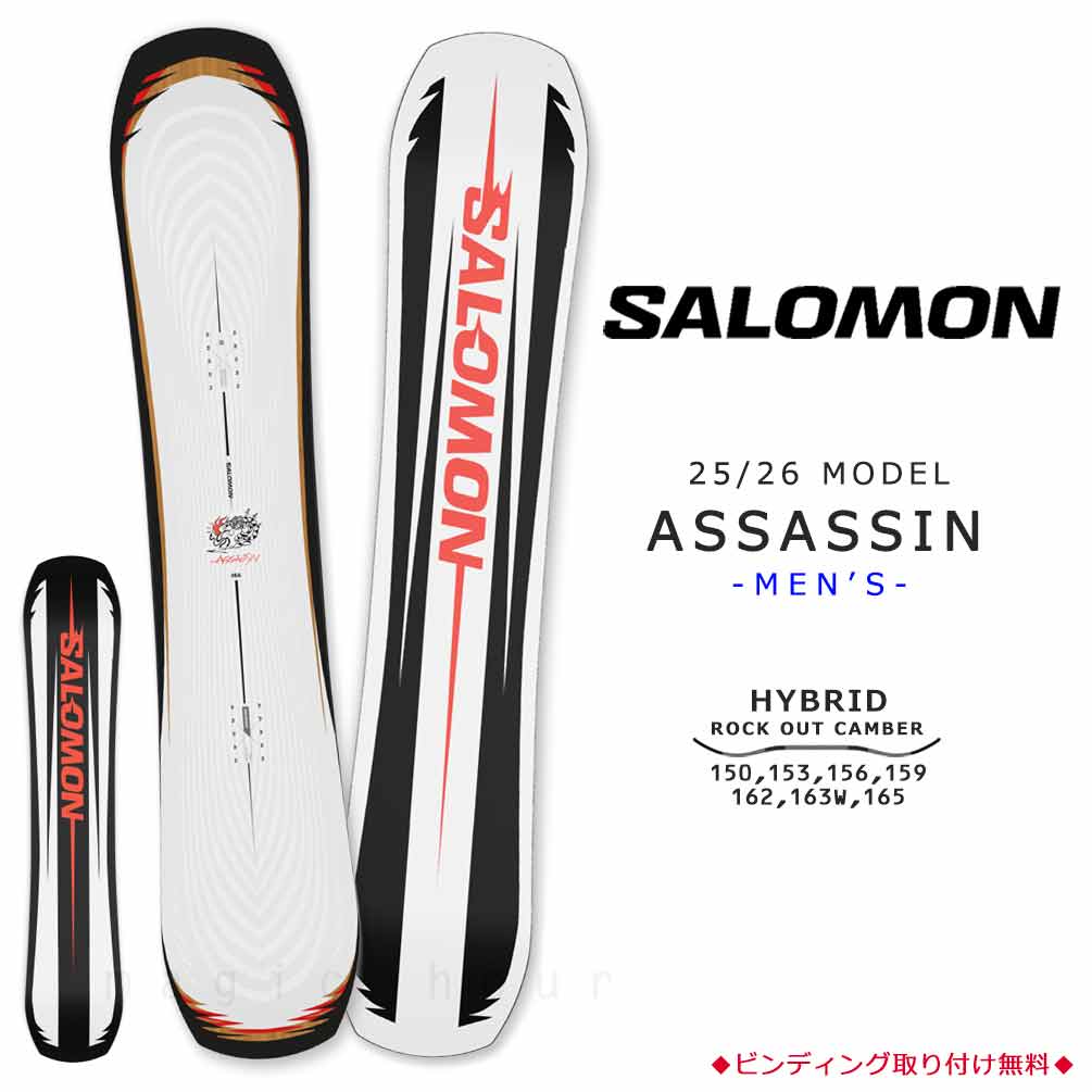 TR-SLMSB-26ASSASIN-150 : 検索結果