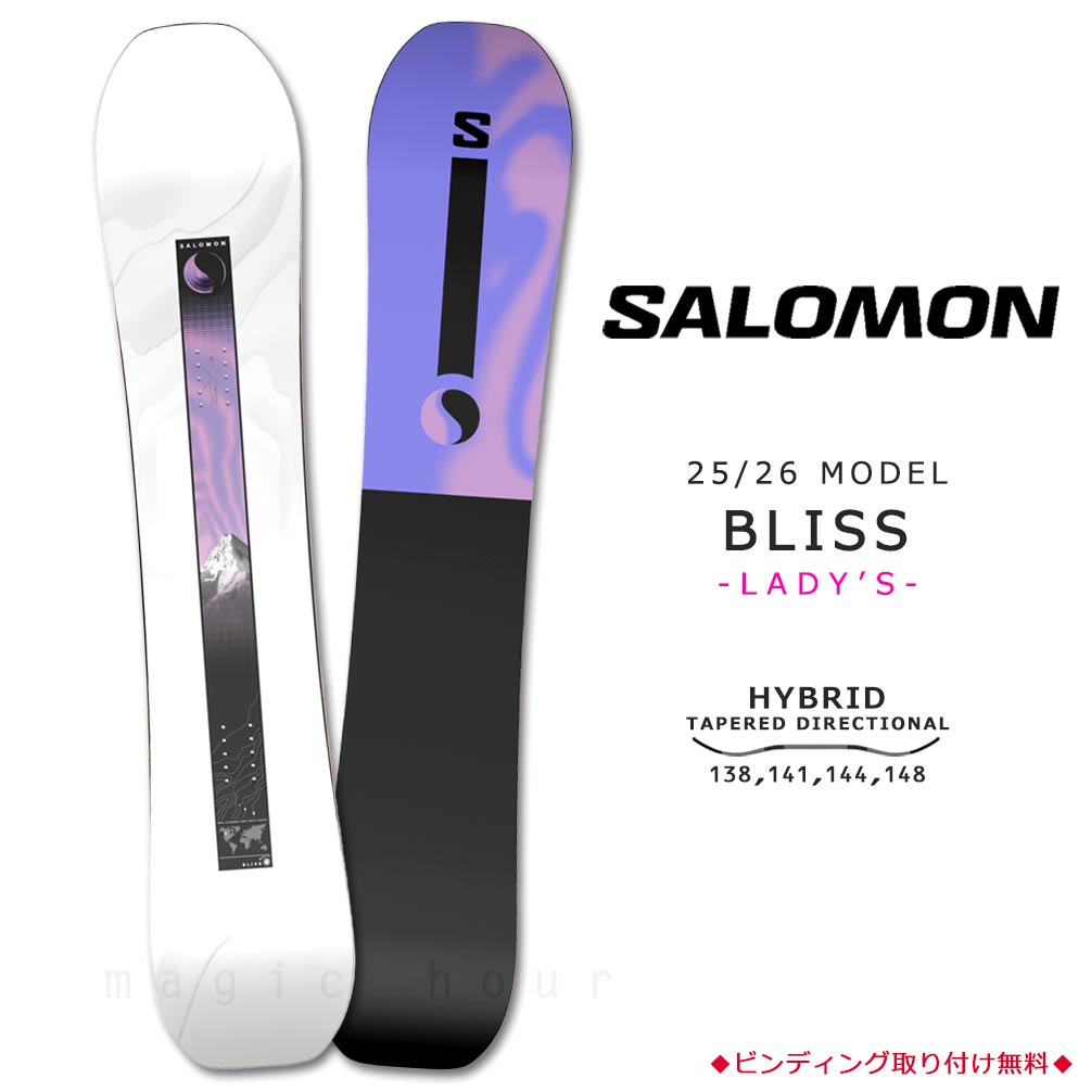 TR-SLMSB-26BLISS-138 : 検索結果