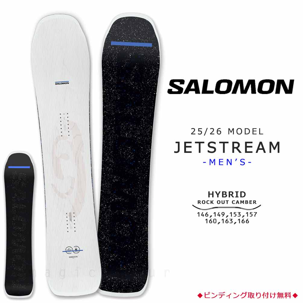 TR-SLMSB-26JETSTM-146 : 検索結果
