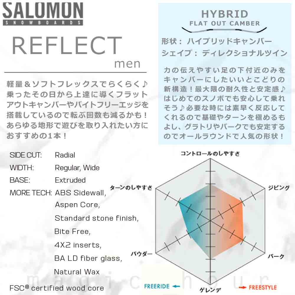 スノーボード 板 メンズ 2点 セット スノボ ビンディング 2026 サロモン SALOMON REFLECT ブランド グラトリ ハイブリッド キャンバー ボード 白 ホワイト 青 TR-SLMSB-26RFM-ST2-145 SALOMON(サロモン) 3