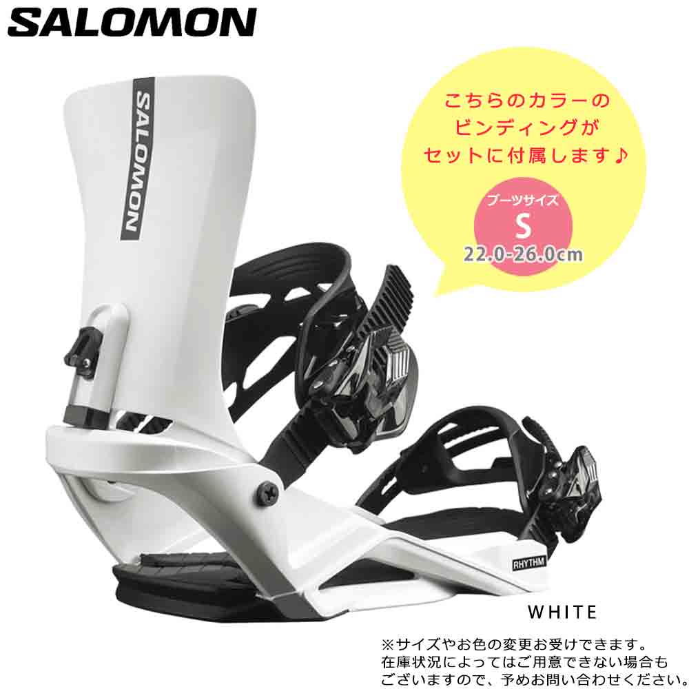 スノーボード 板 レディース 2点 セット スノボ ビンディング サロモン SALOMON REFLECT 2026 ブランド グラトリ ハイブリッド キャンバー ボード お洒落 白 TR-SLMSB-26RFW-ST2-135 SALOMON(サロモン) 2