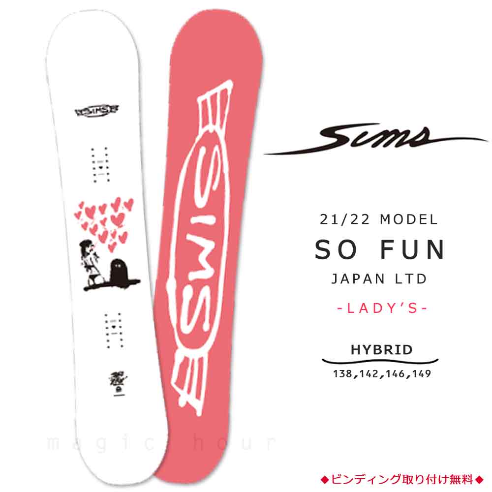 TR-SMSSB-22SOFUN-138 : 検索結果