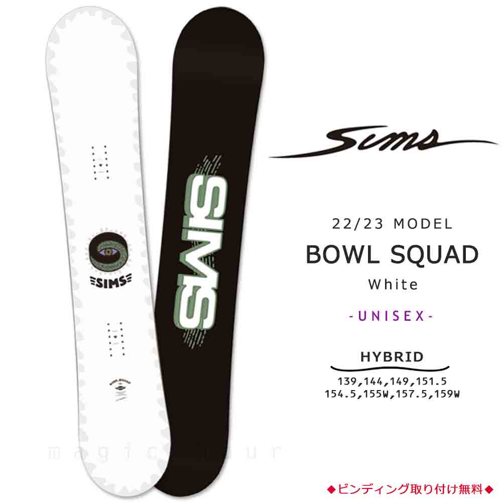 TR-SMSSB-23BOWLWHT-139 : 検索結果