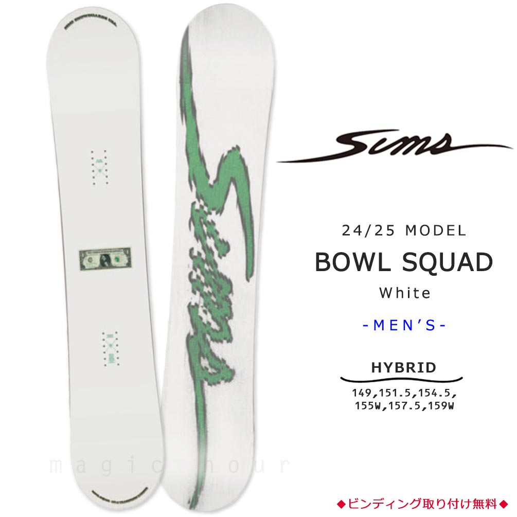 TR-SMSSB-25BOWLWHT-149 : メンズ