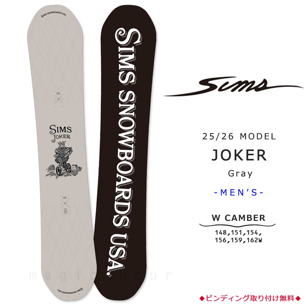 TR-SMSSB-26JOKERGR-148 : 検索結果