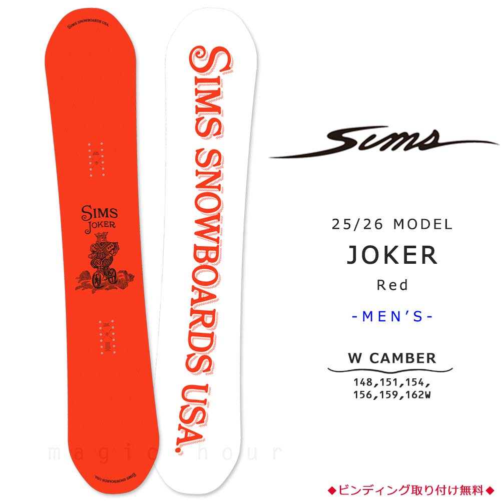 TR-SMSSB-26JOKERRD-148 : 検索結果
